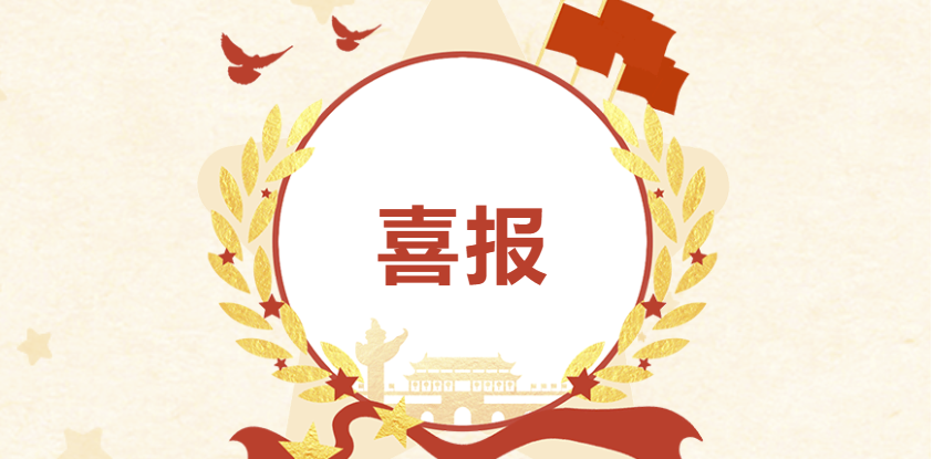 3377体育-权威体育赛事平台-中国官方网站